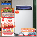 统帅（Leader）海尔智家出品 波轮洗衣机全自动家电  6公斤租房 迷你小型 以旧换新@B60M2S