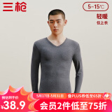 三枪（THREEGUN）新疆棉秋衣纯棉抗静电新疆棉透气男女士上衣打底保暖内衣棉毛衫 男深麻灰（上衣） XL