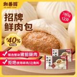 和善园 招牌鲜肉包 780g 12只 家庭肉包子 儿童面点早餐生鲜速冻早饭