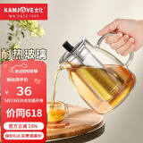金灶（KAMJOVE）泡茶壶飘逸杯 耐热玻璃茶具功夫办公室花茶壶 茶水分离杯茶壶家用 A-20加长滤篮 1100ml