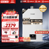 林内（Rinnai）【小蛮腰】 燃气热水器天然气13升 纤巧机身 恒温节能 升级进口芯片 13GD31 以旧换新 13L 【小蛮腰系列】升级CPU一厨一卫适用