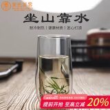束氏 水杯玻璃杯绿茶杯泡茶杯花茶杯高硼硅双层防烫玻璃杯描金款280ml