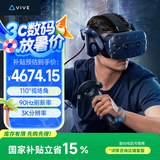 HTC VIVE Pro 专业版基础套装 SteamVR 1.0 VR智能眼镜 PCVR  VR体感游戏机 非VR一体机