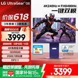 LG 27G850A 极竞G8 4K240Hz/1K480Hz双模 4K显示器 HDR600 DP2.1 2000:1  低蓝光护眼 95u升级款