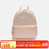 耐克（NIKE）儿童双肩包 玲珑小巧旅行包书包休闲包DR6091-664 杏粉