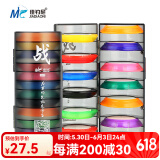 佳钓尼（JIADIAONI） 佳钓尼盒彩虹硅胶主线盒大线轴主线轴盒鱼线盒主线盒长子线盒 彩虹主线轴 10轴