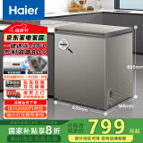 海尔（Haier）小冰柜家用京东自营142升小冰箱小型冷柜大容量-30度深冷速冻保鲜BC/BD-142GHCD家电国家补贴20%