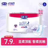 露安适（Lelch）婴儿拉拉裤尿不湿干爽透气尿不湿柔护试用组合试用体验装 纸尿裤试用装S码5片