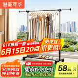 溢彩年华晾衣架落地置物简易衣架挂衣服卧室挂衣架阳台晾衣杆凉晒衣架2501