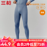 三枪（THREEGUN）新疆棉秋衣秋裤男士保暖裤纯棉抗静电修身弹力贴身打底秋裤 雾霾蓝(男款) 4XL （仅男款）