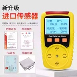 中安探便携气体检测仪四合一可燃氧气一氧化碳硫化氢有限空间报警检测仪 KP826常规四合一+铝盒箱 台