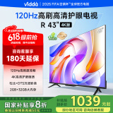 Vidda 海信电视43英寸 R43 4K版 120Hz高刷 2+32G 以旧换新家电国家补贴智能护眼液晶游戏电视43V1ND-R