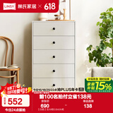 林氏家居收纳柜子储物柜五斗柜卧室柜多用抽屉斗柜置物柜客厅实木脚LS187E 【白色】五斗柜0.6m 斗柜