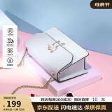 纽芝兰（NUCELLE）包包女包2025轻奢侈品牌高级小众女生单肩斜挎方包生日520礼物