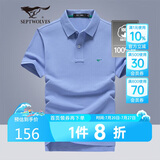 七匹狼短袖T恤男士T恤时尚中青年翻领商务休闲小狼标刺绣Polo男装
