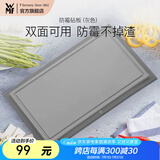 WMF 福腾宝切菜板案板加厚水果刀板家用切菜板双面砧板 两用砧板 32 x 20cm (黑色）