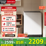 松下（Panasonic）波轮洗衣机全自动 12公斤大容量 抗菌除螨 毛毯羽绒洗 桶洁净防污染 XQB120-8QK1以旧换新国家补贴