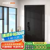 欧帝乐（OUDILE）加厚锌合金甲级防盗门入户门+航空铝箔填充+智能门指纹锁子母门 机械锁 1970/2050*960/860