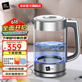 米技（MIJI）烧水壶电水壶热水壶家用办公大容量电热水壶玻璃水壶蓝光烧水可视化 1.7L 【3301升级】一键恒温