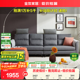 全友家居 简约四人位沙发直排式北欧一字沙发客厅小户型布艺沙发脚凳