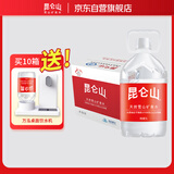 昆仑山 矿泉水 饮用天然弱碱性 5L*4瓶 整箱装 家庭品质 加多宝出品