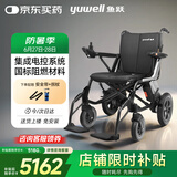 鱼跃鱼跃(yuwell)电动轮椅车D130GL老人折叠轻便智能轮椅锂电池灰色