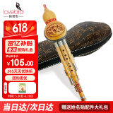 相思鸟 葫芦丝C调 儿童小学生初学练习三音金丝楠竹防摔葫芦丝乐器