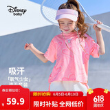 迪士尼（DISNEY）儿童女童速干短袖套装六一儿童节卡通两件套25夏DB321UE28粉130