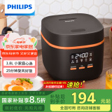 飞利浦（PHILIPS）【25分钟快速饭】多功能1.8L迷你电饭煲一键旋风煮 24小时智能预约电饭锅HD3063/80黑色 