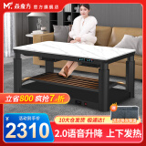 焱魔方25年新款电炉取暖桌电热茶几长方形烤火桌家用多功能取暖器烤火炉电暖炉升降烤火茶几电烤桌电暖桌 Pro-1.5米电磁炉 超强语音+变频+上下发热 送保暖罩+全国联保+送货上楼