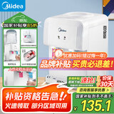 美的（Midea）饮水机 家用台式小型制热饮水机 便携即热烧水壶  桶装水 国家补贴YR1220T【小型迷你台面】