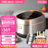 爱仕达（ASD）0涂层电饭煲低糖IH饭煲家用4L无涂层电饭锅316L不锈钢内胆智能预约蒸煮煲粥煲汤 IH加热/304内盖 4L AR-F40I829
