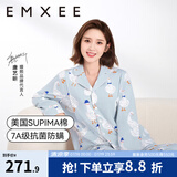 嫚熙（EMXEE）孕妇睡衣产后哺乳春秋季款月子服棉质家居服套装 嫚熙大鹅-纯棉两件套(带哺乳口) XL【适合135-160斤】