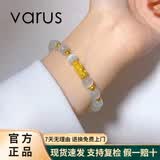 VARUS黄金貔貅手链女999足金貔犰猫眼石手串珠子520情人节礼物送女朋友 貔貅+4金珠+猫眼珠手串 约1.2g