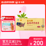 金日美国洋参胶囊0.5g粒*12粒*12盒 抗疲劳 西洋参 洋参丸 保健品