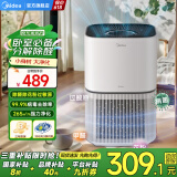 美的空气净化器 家用新分解除甲醛 清新净离子除菌除异味除花粉除雾霾净化空调伴侣轻音设计 【净化除醛】卧室必备