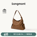 Songmont【李娜同款】山下有松循迹系列hobo包植鞣牛皮斜挎软包 檀棕 小号 现货