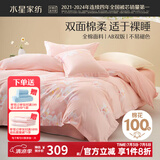 水星家纺四件套床上用品 100%纯棉 全棉印花套件 ins花卉风 被套床单枕套 繁花琪谙(纯棉-透气舒爽） 1.8米床 床单款 （被套220*240cm）