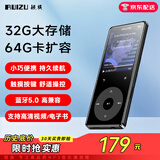 锐族X02 32G mp3/MP4音乐播放器 无损蓝牙 学生运动随身听 mp5视频电子书小说降燥录音笔