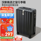 汉客行李箱男拉杆箱女登机箱镇店之宝双层拉链密码箱子旅行箱20英寸黑
