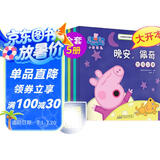 小猪佩奇主题绘本 全套5册 儿童健康成长励志读物 幼儿园亲子早教启蒙睡前阅读故事书