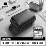 pack all多功能数码配件收纳包大容量充电器数据线分区整理配件包  灰色