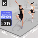 Keep超大双人tpe瑜伽垫加厚加宽加长200*140cm防滑隔音减震家用舞蹈垫