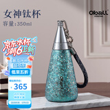 OBALL女神钛杯内外纯钛焖茶保温杯女士送老婆女朋友闺蜜生日礼物水杯子 晨雾绿【内外纯钛-礼盒款】350ml