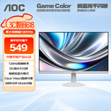 AOC 23.8英寸 IPS广色域 120Hz HDR 低蓝光不闪 节能认证 典雅白 超薄办公电竞电脑显示器 24B30H/BW
