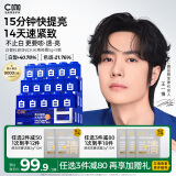 C咖美白淡斑面膜5罐补水保湿提亮肤色免洗睡眠面霜女母亲节礼物