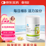 康恩贝 维生素b族片 100片 vb 维生素b 补充多种b族 含b1b2b6b12