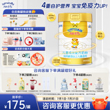 澳优（Ausnutria）能立多【整箱购买享好礼】儿童奶粉4段（3岁以上）800g 高钙长高