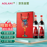 奥兰小红帽红酒 西英干红750ml*2礼盒 端午送礼（新老包装随机发货）