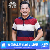 老爷车中年男士夏季冰丝爸爸短袖t恤男中老年人男装衣服父亲节实用礼物 YT22250604红色 L (175) 【建议135-145斤】